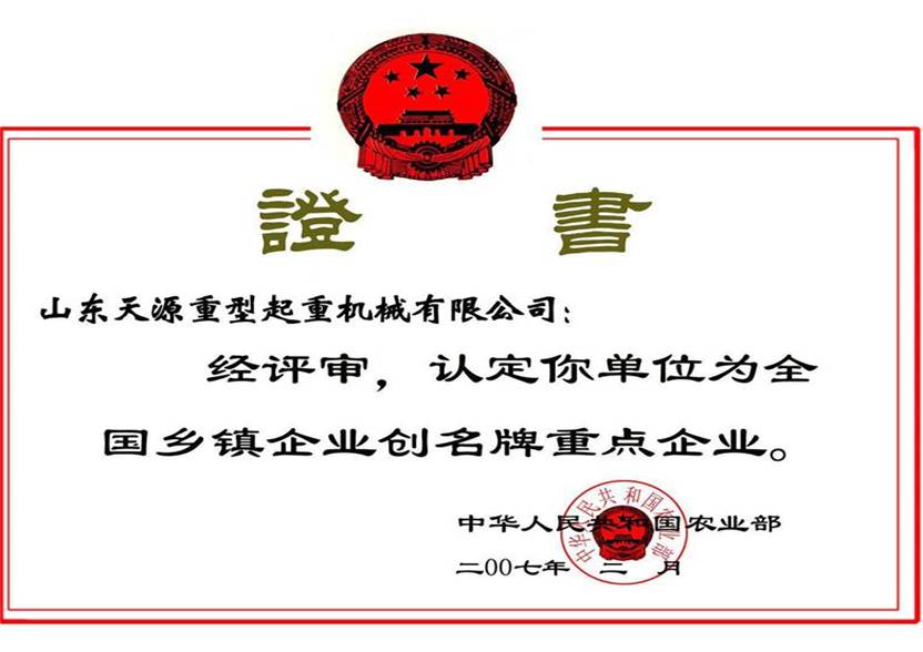 创铭牌企业