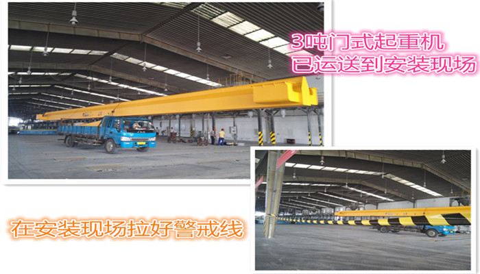 门式起重机